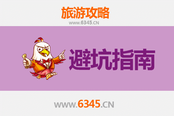 哈尔滨尚志旅游全攻略：资深博主亲授几大忠告与须知