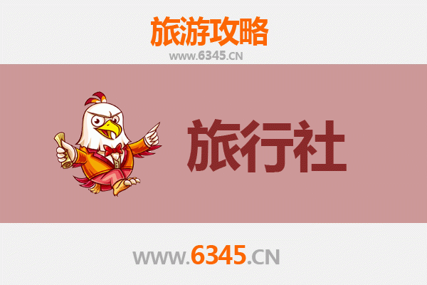 哈尔滨尚志旅行社精选推荐及深度游玩攻略