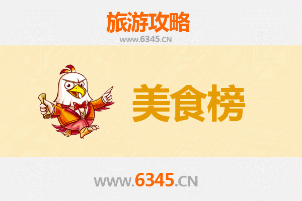 哈尔滨尚志美食排行榜前十名：资深博主带你吃遍地道风味