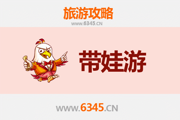 哈尔滨尚志亲子游攻略：冰雪奇缘与自然探险的完美结合