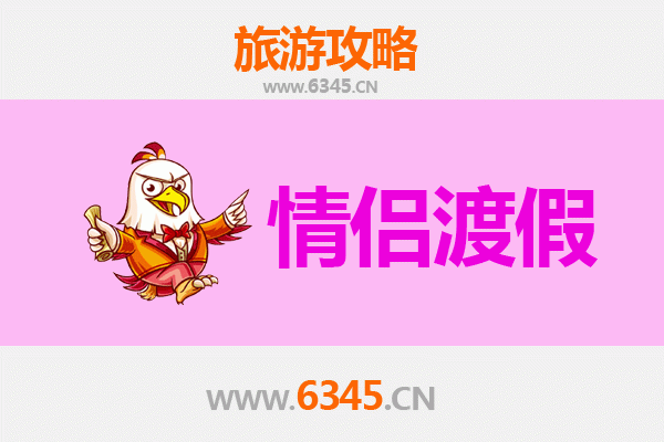 哈尔滨尚志情侣浪漫之旅：冬日恋歌与自然秘境