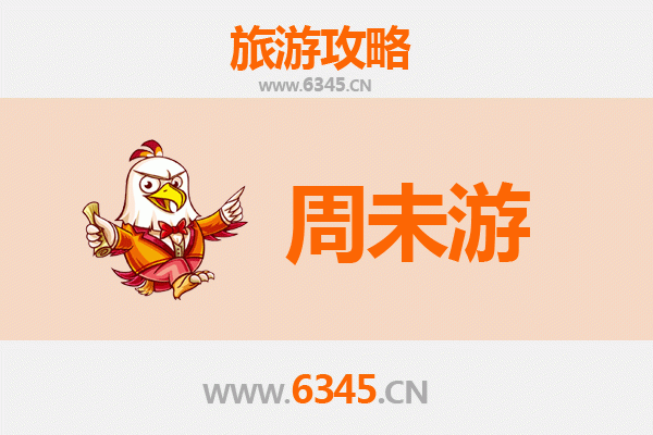 哈尔滨尚志周末游攻略：探秘北国风情，尽享冰雪奇缘