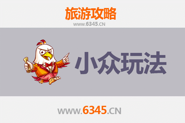 哈尔滨尚志秘境探索：解锁五大冷门玩法与深度体验
