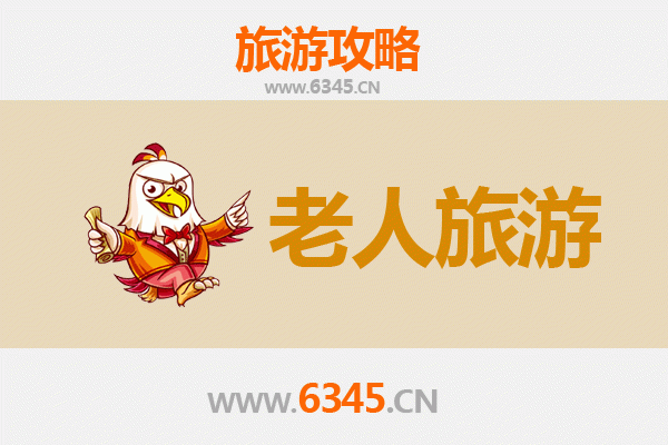 哈尔滨尚志银发之旅：慢游山水，乐享康养