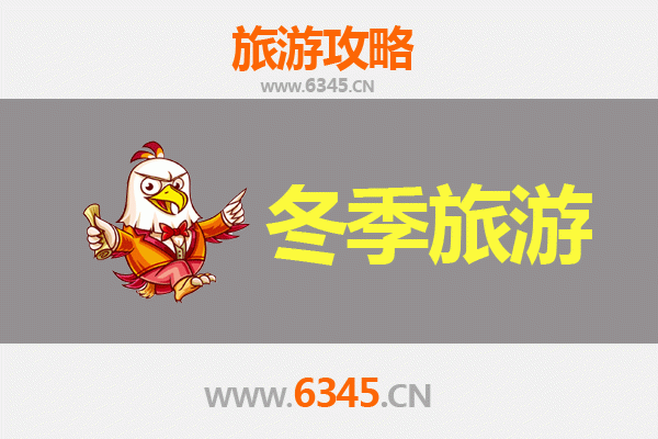 哈尔滨尚志冬季冰雪奇缘：资深博主带你玩转雪国秘境