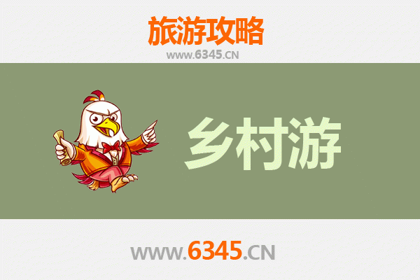 哈尔滨尚志乡村旅游精品线路推荐：自然与文化的深度体验